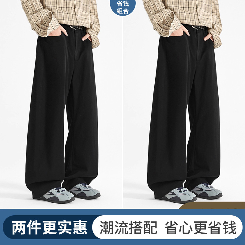 直筒裤子男款春秋新款休闲裤宽松阔腿运动裤秋季大码男生弯刀卫裤|undefined