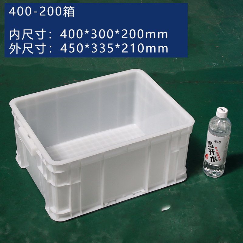工厂直销可白色带盖胶框印字加厚收纳整理箱塑料箱周转箱食品批发|undefined