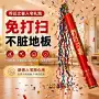 新居乔迁之喜手持搬家彩带