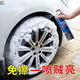汽车轮胎蜡光亮剂防水泡沫清洁清洗持上光保养釉防老化用品大全