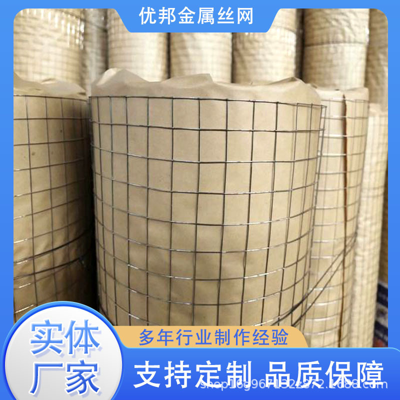 镀锌电焊网工地地坪防裂网地面加筋抹灰网水泥砂浆网建筑抹墙网