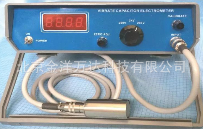 振动电容式静电计 型号:EST102