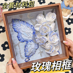 手作りdiy自作蝶筋理画バラのフォトフレーム材料バッグ装飾台は彼女にプレゼントする