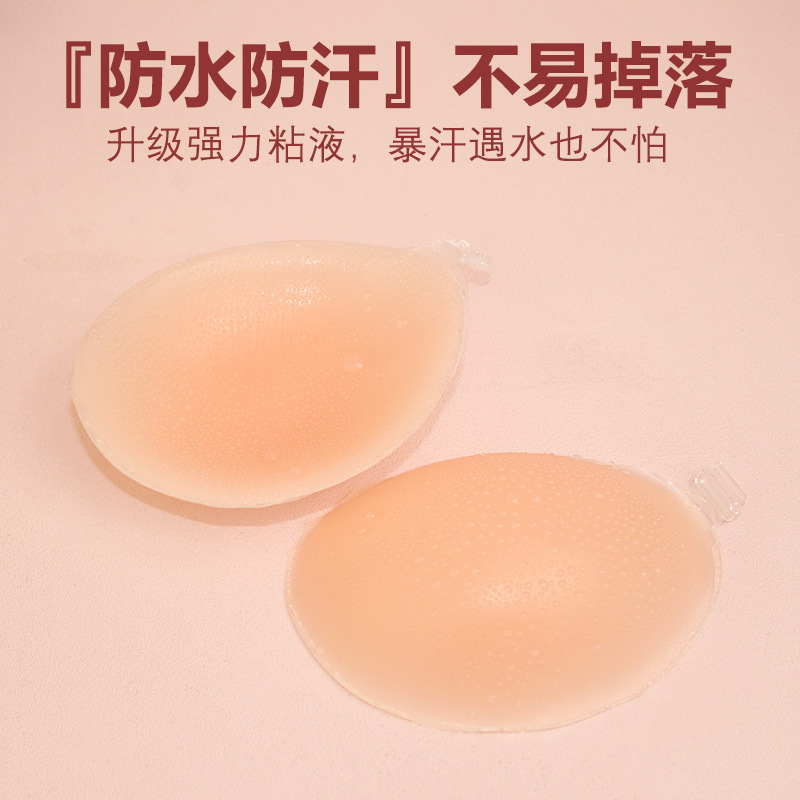 Sujetador invisible de silicona al por mayor de fábrica 4 veces sujetador de boda de Lala de silicona engrosada tridimensional