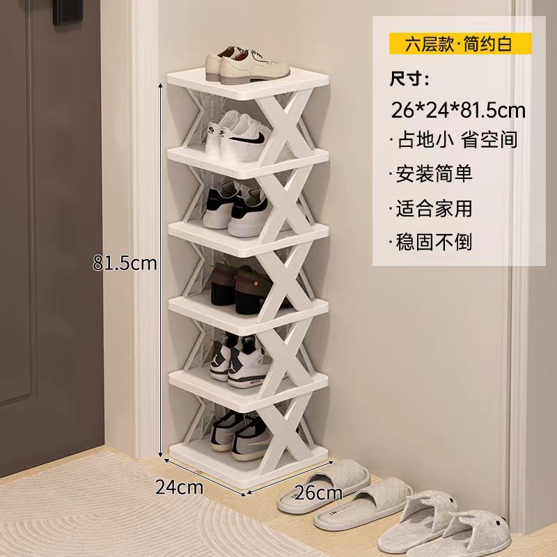 흰색 6겹 26*24*81.5cm