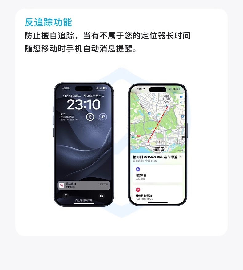 MOMAX Momis anti-lost device FindMy card wireless charging applicable to apple airtag locator
