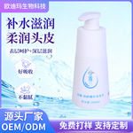 世尊润舒洗发水绵密泡沫温和洗发水深层清洁不黏腻洗发水顺滑发丝