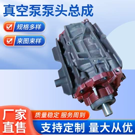 真空泵;泵配件;木工机械