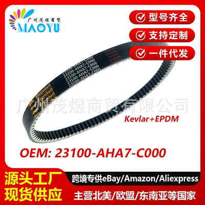 Guangyang RKS150 CK150T-11 Racing X 23100-AHA7-C000 üçün ötürücü kəmər