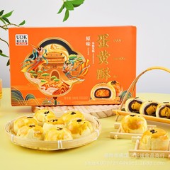 UDK優の良品卵黄ショートニングは独立して6枚の軽食を包装します。