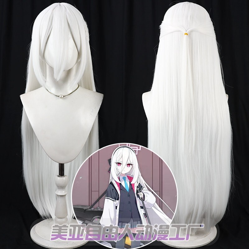 【Free People】Blue Archive Tendo Kei Cosplay Wig Kei White Long Hair with Scalp-Like Texture 【Free People】Blue Archive Tendo Kei Cosplay Wig Kei White Long Hair with Scalp-Like Texture