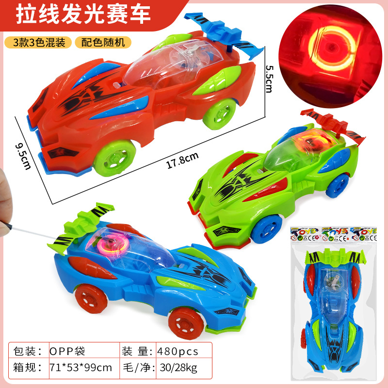 Tirar de la locomotora luminosa Los juguetes educativos para niños también son puestos callejeros al por mayor