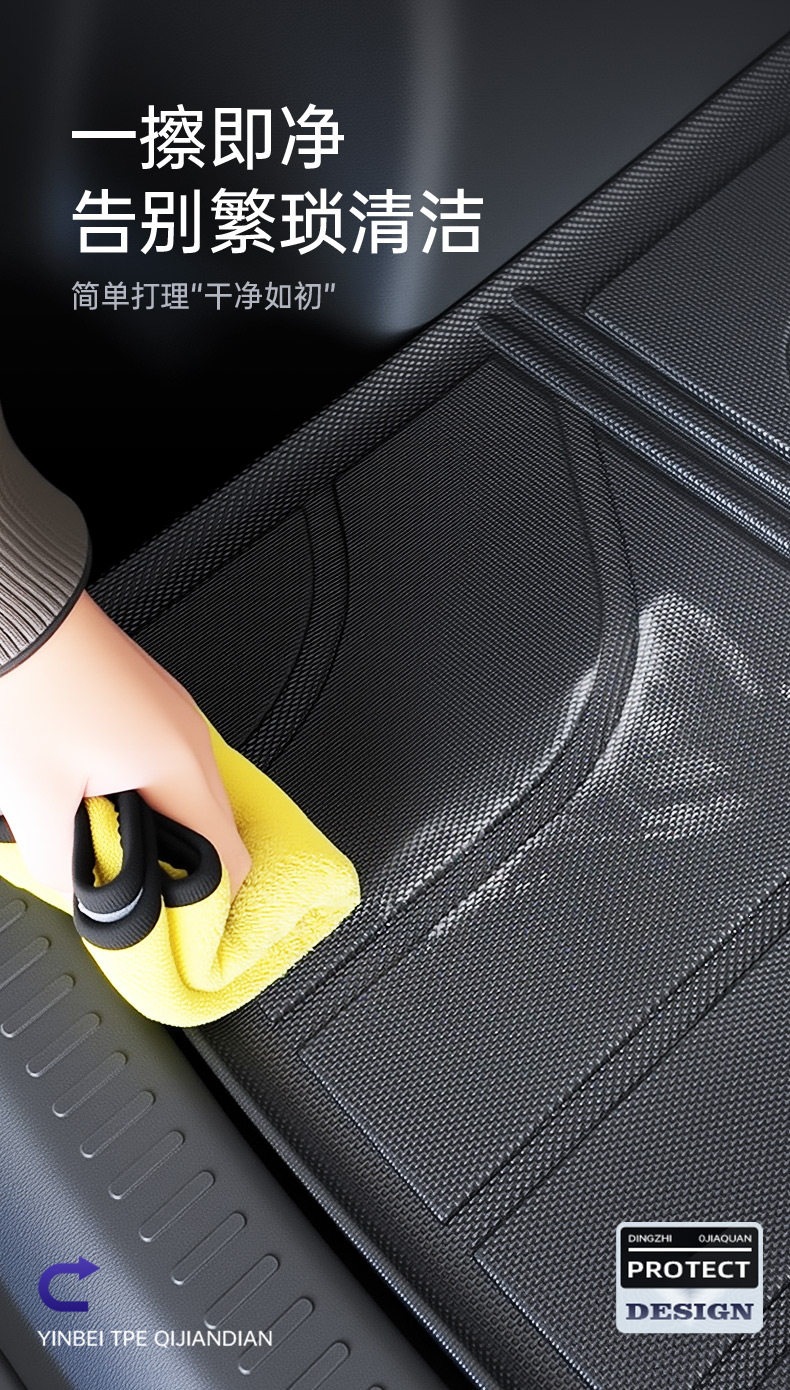 Suitable for 2025 BYD Dolphin trunk mat TPE practical accessories interior car supplies modification parts 25