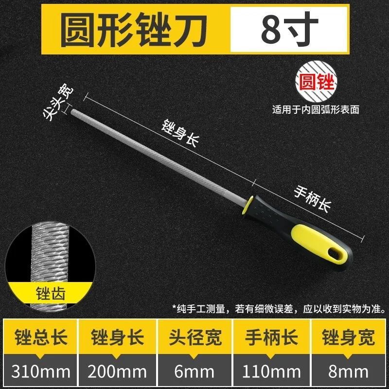 ヤスリ、スチールヤスリ、金属木工ヤスリ、ヤスリ、平高炭素鋼、平皿、半円、三角丸、セットヤスリ|undefined
