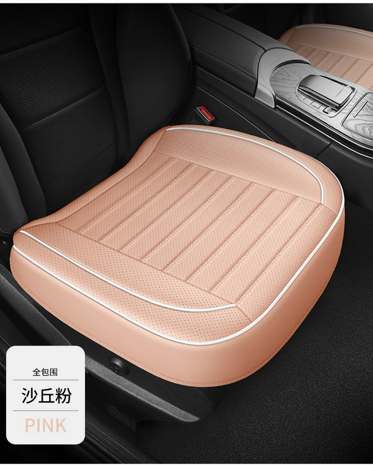 Daifa wholesale perforated full leather all-inclusive non-backrest monolithic car seat cushion four seasons universal rear seat cover seat cushion