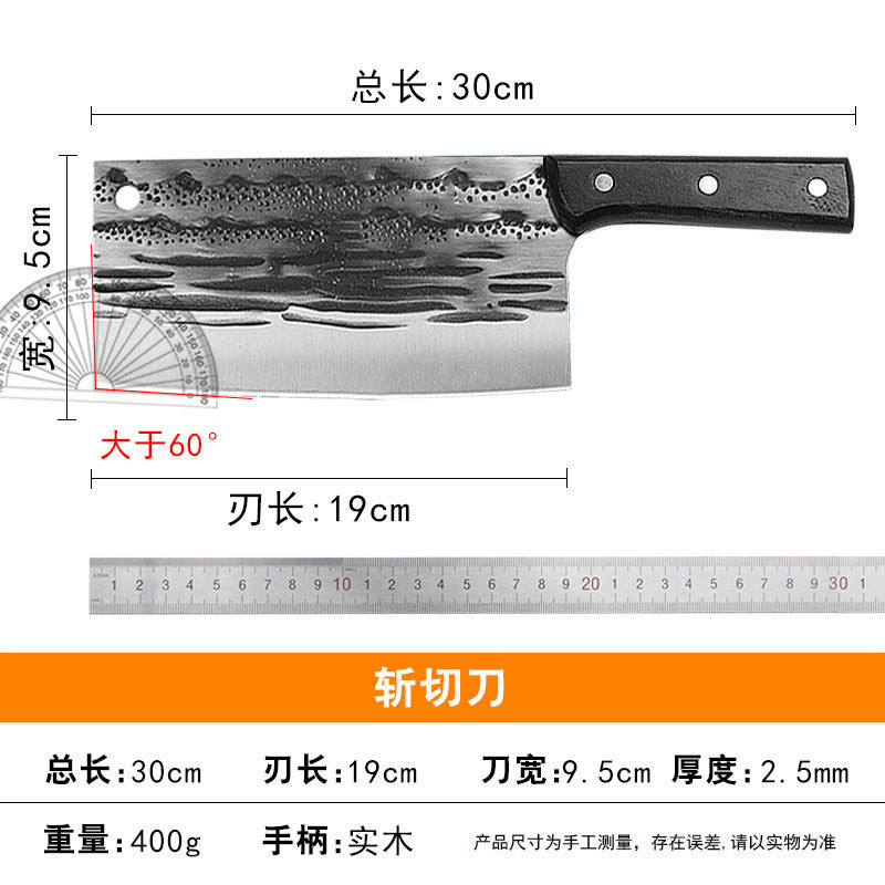 흑목 산수문 양날 칼 [두께 2.5mm]