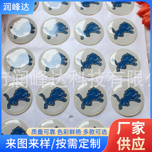 �� �ƿ�ͨ����3d���w͸���ֹ����z���Ƶ��ܲ����zPVCҹ����z�N��