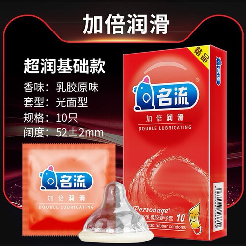 Condom wholesale ultra-thin threaded condoms 10 pieces male sex condoms wholesale adult sex toys