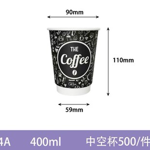 һ�����p���пռ����̲豭���ȱ����400/500/700mlӡˢLOGO