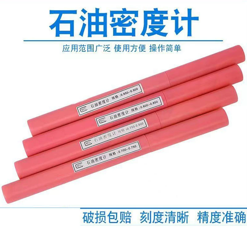 Нефтяной денситометр Дизельный денситометр в штучной упаковке Поплавок-метр плотности бензина Денситометр Помеи