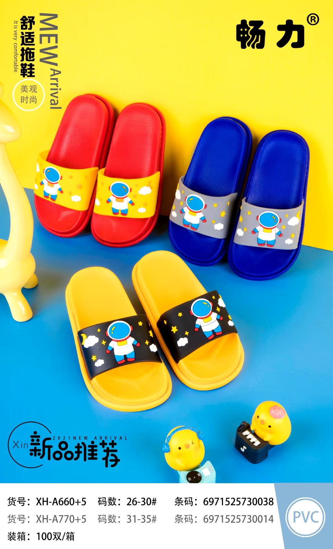 微信图片_20211227142708