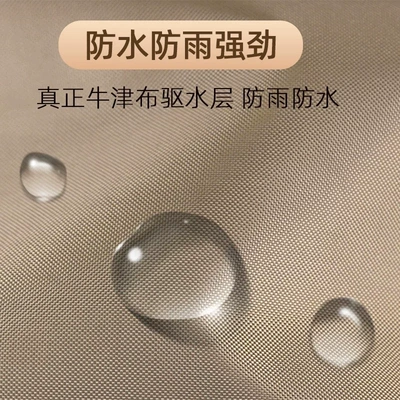 Full Cover 420D Oxford Cloth Weatherproof: Car clothing