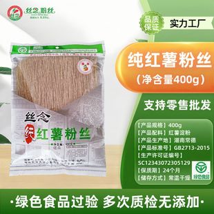 �z��GɫʳƷ400g���t���۽z�������z���\���ۼt�������һ�����l