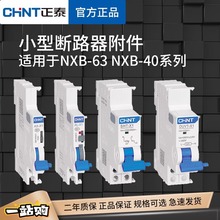 ��̩NXB��·����������AX����AL�����ѿ۷���SHT��ǷѹOUVT-X1