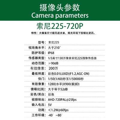 Range Driving Record Camera, Vehicle camera - shenzhen-definition-sony-225720p