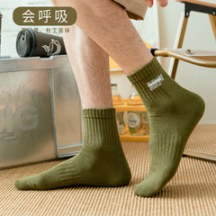 Men's sweat-absorbent and breathable mid-calf socks, versatile for spring and autumn, solid color letter print socks, street fashion, casual and sporty, odor-resistant