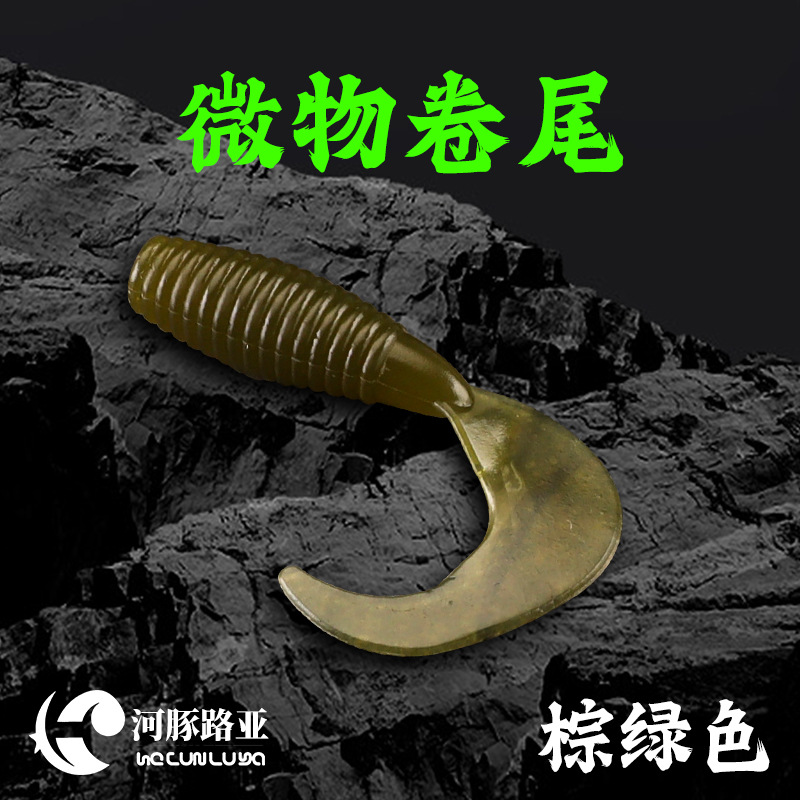 Root fishing Loya t tail cebo blando mini bobtail negro agujero blando insecto roscado de raíz micro pescado 3.5 falso cebo