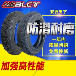 Alct 3.00-10 vakuum şini 14X2.5 275-10 90/90-10 sürüşməyən