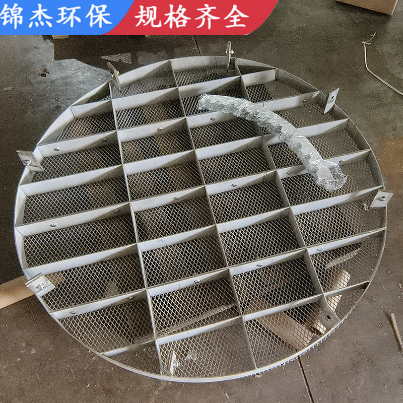 厂家共沸塔不锈钢气液分布器脱硫塔金属槽盘分布器塔内件支撑盘架