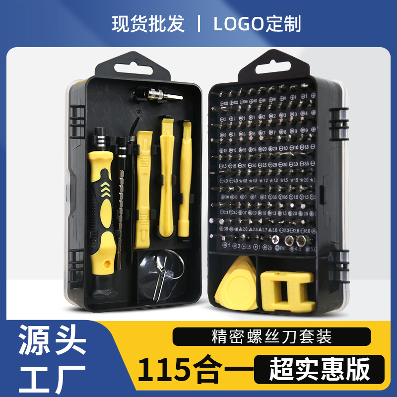 Juego de destornilladores multifunción 115 en uno al por mayor, desmontaje y reparación de cámaras para teléfonos móviles, destornillador de herramientas de cabezal de precisión