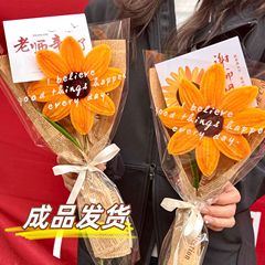 中国の大学入試の完成品のひまわりの手作りのツイストスティックの花束の永遠の花の卒業シーズンの教師の日のプレゼントは一挙に優勝します。