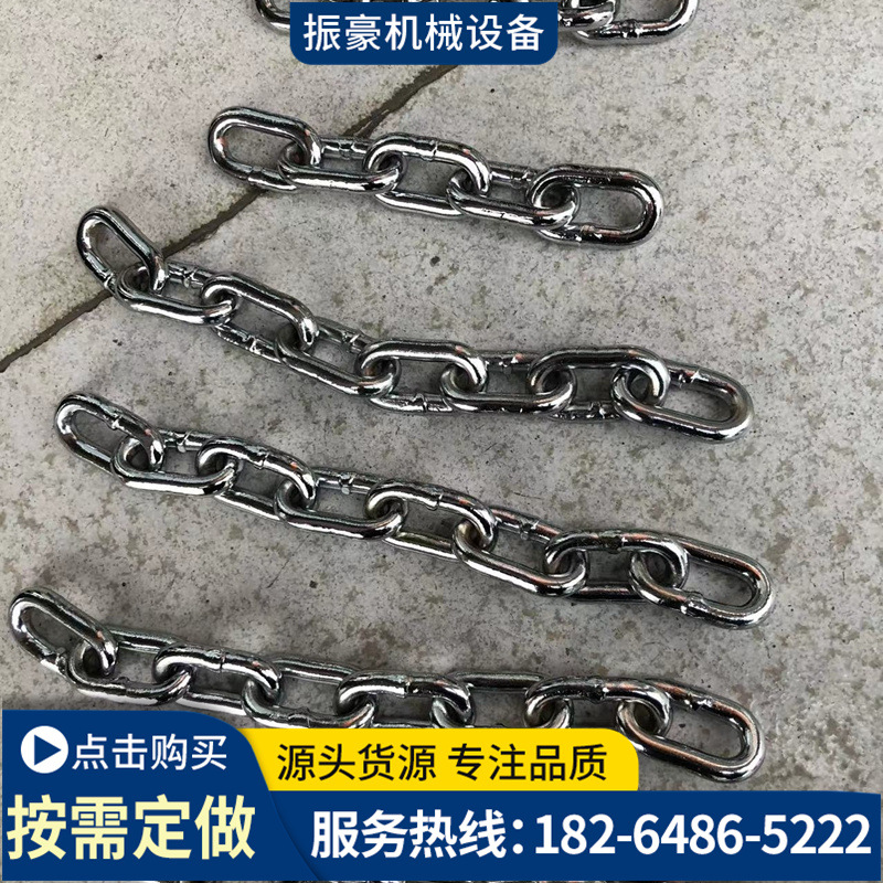 矿用链条锰钢起重链条 多种规格矿用圆环链条 黑色工业起重链条