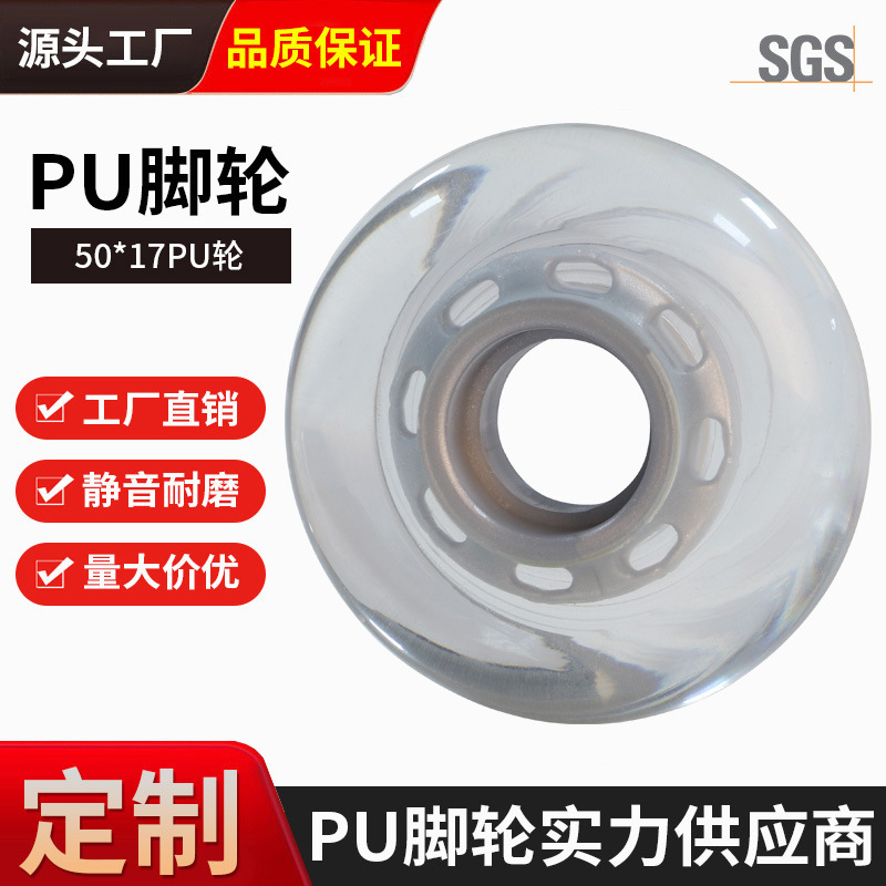 厂家批发2寸健身器材静音轮CE认证跨境专供高回弹PU脚轮1000起订