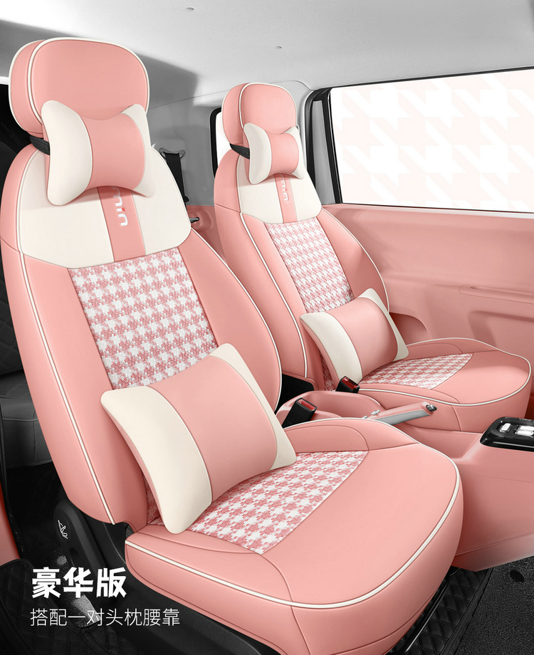 Changan Lumin Waxy Corn Special Full Surrounding Car Seat Cover Four Seasons Universal Cotton Linen Cushion Leather Seat Cover