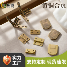 黄铜五金折叠小暗合页七字铰链木箱铜锁扣首饰礼盒箱扣1寸小合页