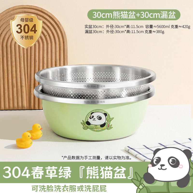 30cm [중국식 팬더 세면대 + 배수 바구니] 항균 304 스틸