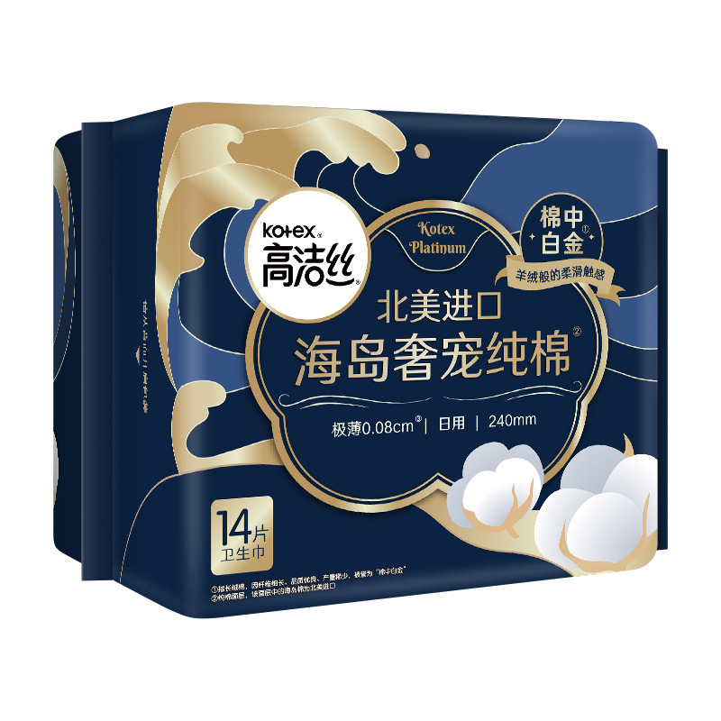 Gaojie Si Sea Island Luxurious Sanitary Pads Daily Thin Menstrual Pads 14 Sheets Lightweight Breathable Wholesale