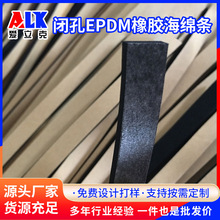 EPDM]zlճdlݗlzCpֱƽܷl