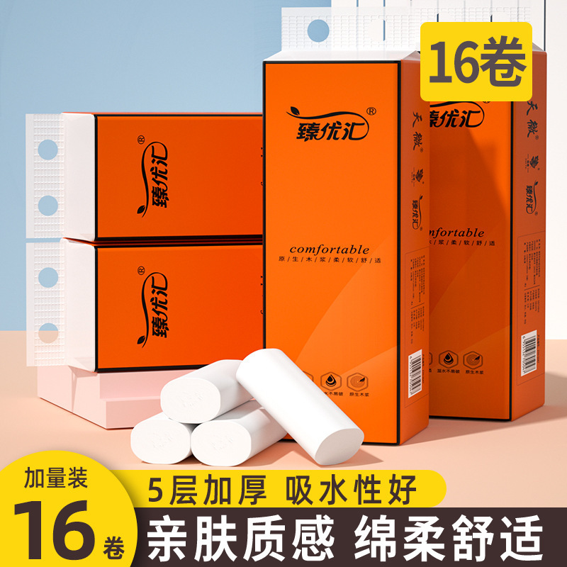 家庭用トイレットペーパー16ロール、直販ハンドタオル、トイレットペーパー、オールインワンドロップシッピングペーパータオル、ログロール、芯なしロール|undefined