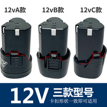 ?12v�����늳�12������荟o��늄��ݽz����D16.8v�֘���