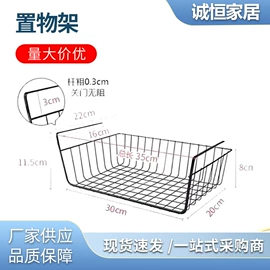 收纳架;收纳篮/筐;杯架、酒杯架