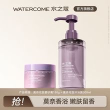 ˮ֮ޢwĥɰȥ|ϴ}w坍ƴֲŮ