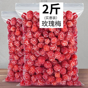 õ��÷����÷12g/1����b����������T÷������eʳƷ���ɼ�ʳ