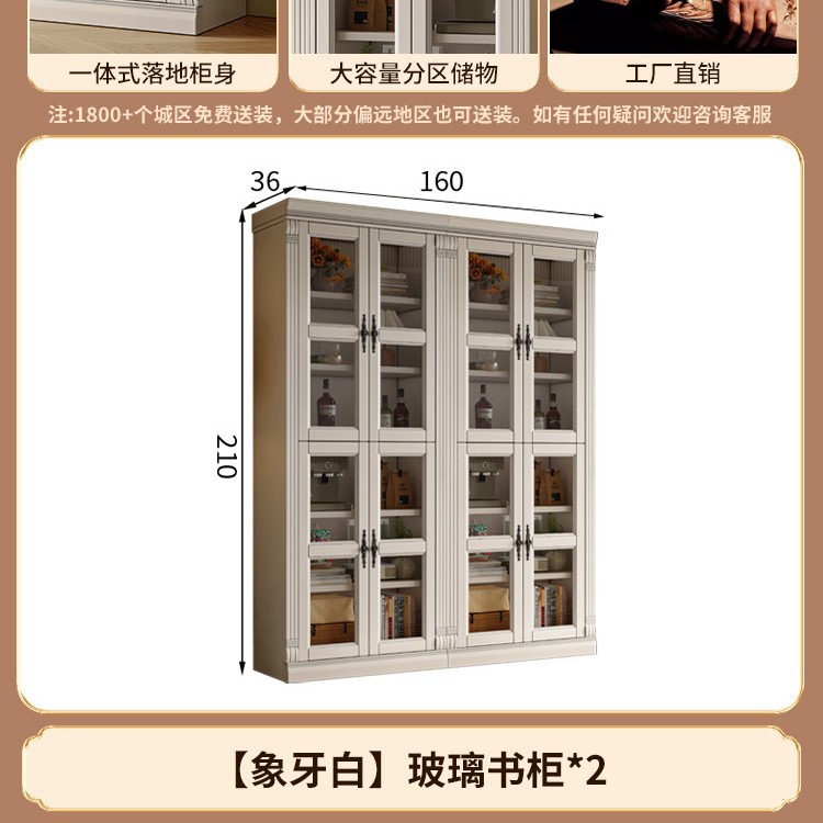 [아이보리화이트] 유리책장*2
