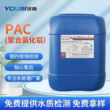 ��˹�ƾۺ��Ȼ��X��������Һ�w�Ȼ��X�������ܷ⹤�I�Uˮ������