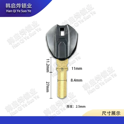 Suitable for Ducati 899 Motorcycle Key